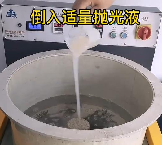 抛光液增加泰和不锈钢机械配件金属光泽