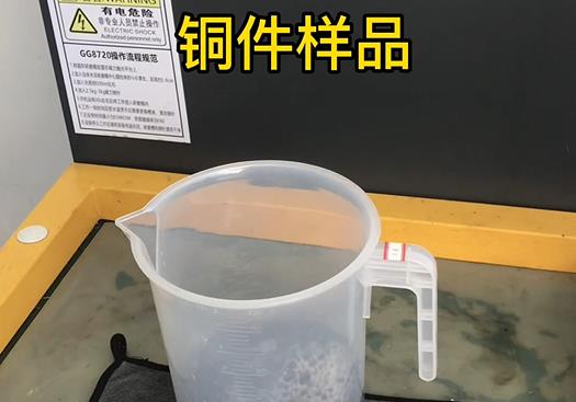 泰和紫铜高频机配件样品